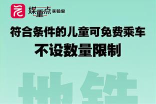 效率奇高！八村塁全场10中7拿下17分3篮板 正负值达+21